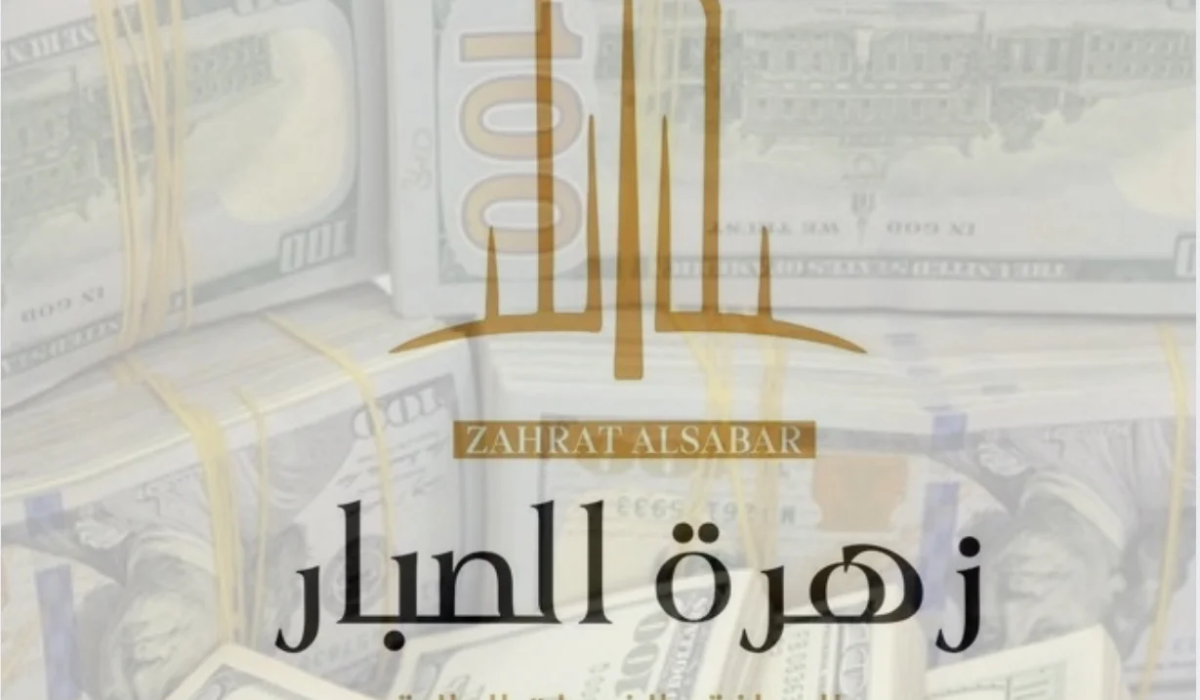 image 2026 04 17 170830851 9a400316