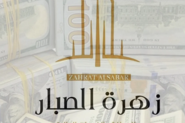 image 2026 04 17 170830851 d24739ea