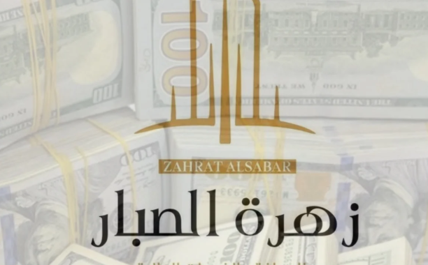 image 2026 04 17 170830851 fc8d5a8d