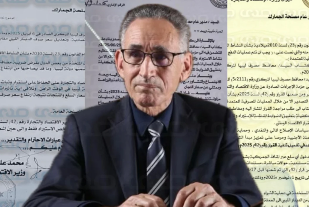 image 2025 09 17 210537729