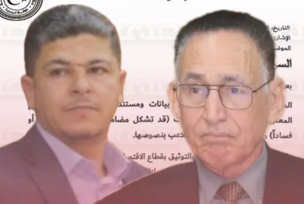 image 2026 04 25 181222723