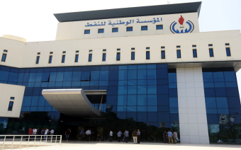 National Oil Corporation