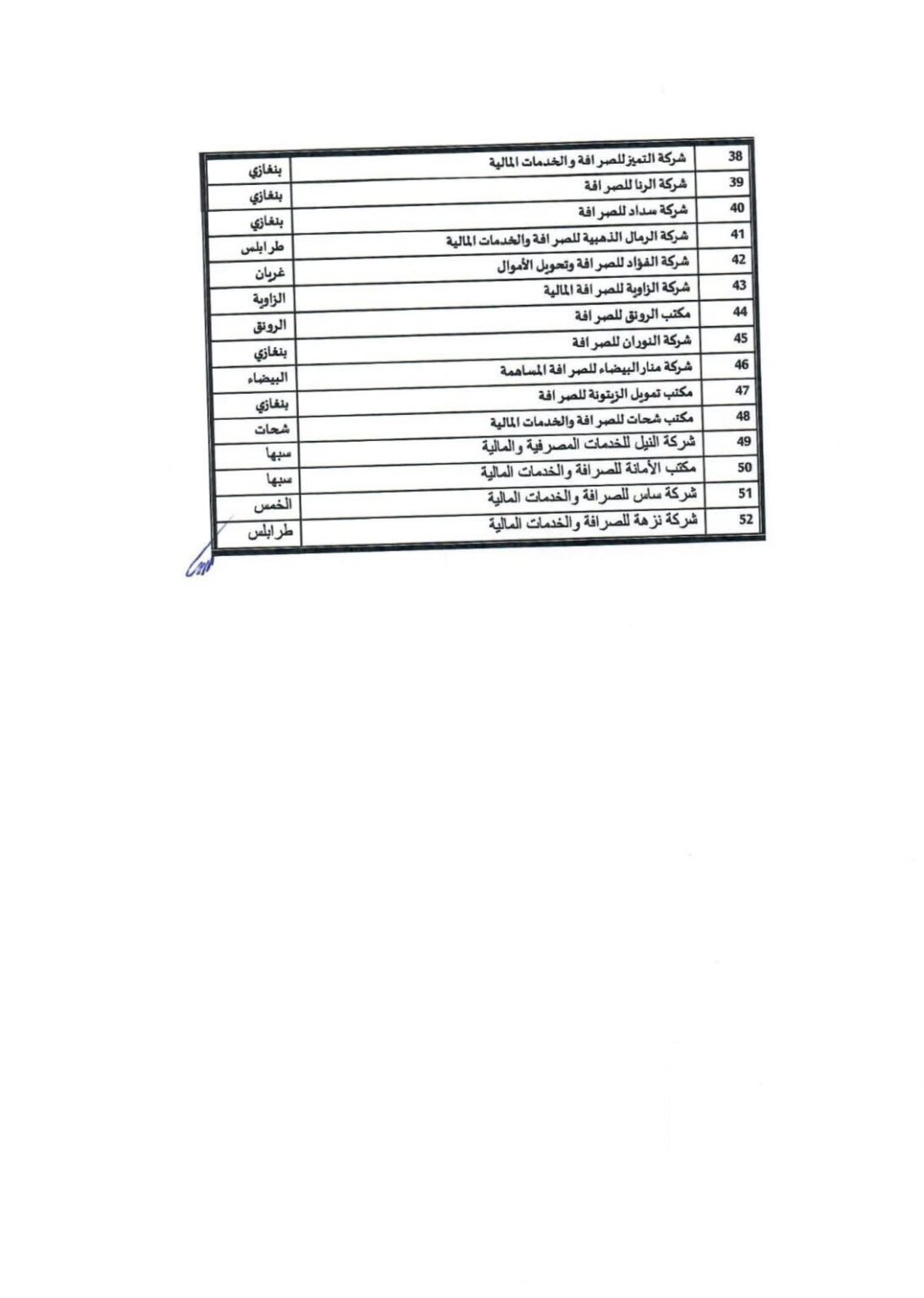 IMG 0215 2 1094x1536 1