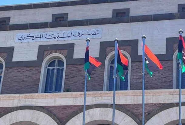 Central Bank of Libya