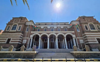 Central Bank of Libya