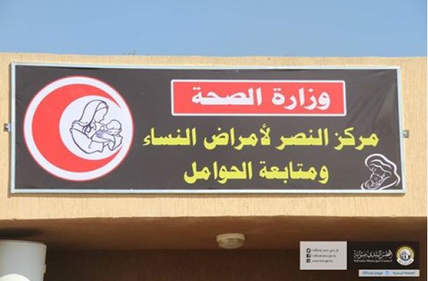 رئيس المجلس الرئاسي لحكومة الوفاق الوطني يجري محادثات مع رئيس حكومة الجزائر