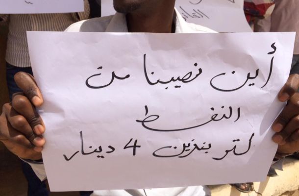 عميد بلدية السواني يطالب بإعادة افتتاح المصارف بالمنطقة