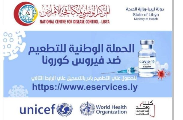 سفير جمهورية بنما يسلم أوراق اعتماده لرئيس المجلس الرئاسي