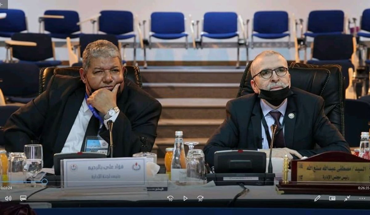 صنع الله يترأس اجتماع الجمعية العمومية للشركة الوطنية لتموين الحقول والموانئ النفطية