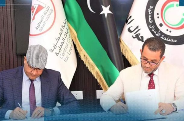 ثناء الجانب الأمريكي على أداء المصرف المركزي ضمن بنود اجتماع "الكبير" مع الوكالة الأمريكية للتنمية