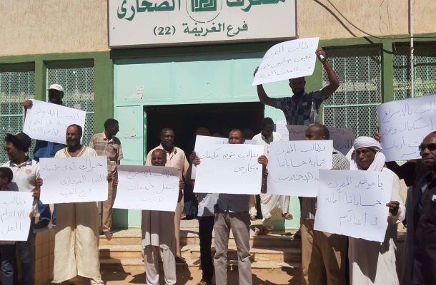 شركة زلاف تناقش سبل إنشاء منظومات مالية مماثلة لمنظومات الخليج العربي للنفط