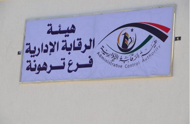 صنع الله يلتقي مع وزير البترول والثروة المعدنية المصري