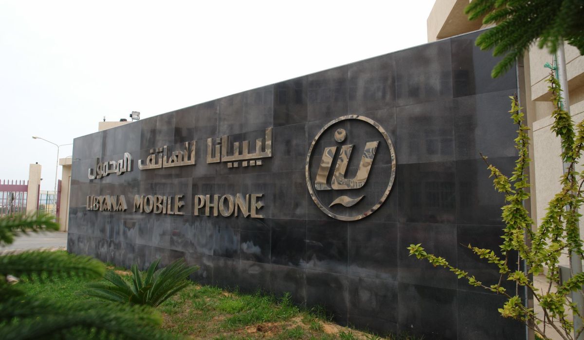 ضمنه التوسع بالصرف ... تقرير الرقابة يكشف المخالفات بشركة ليبيانا