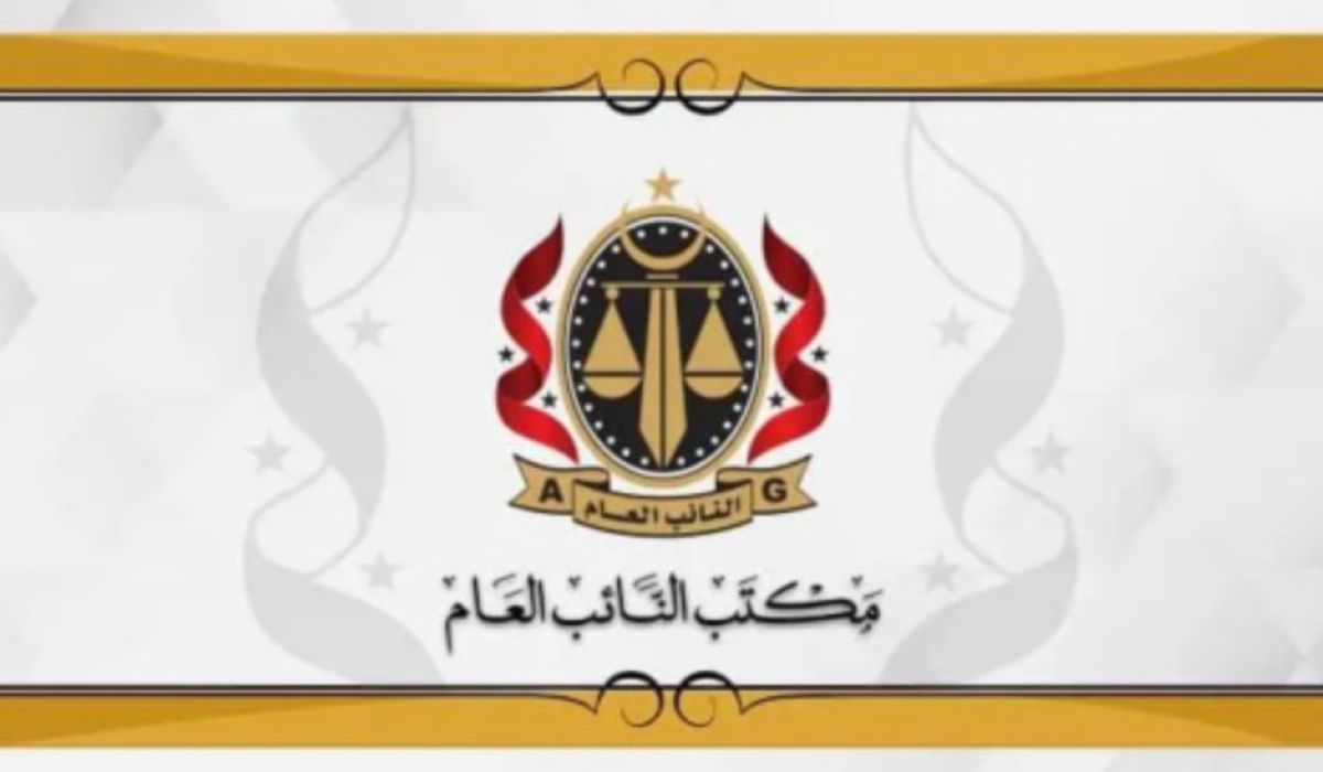 "النيابة العامة" تتخذ كافة التدابير لمكافحة جرائم منظمة عبر وطنية