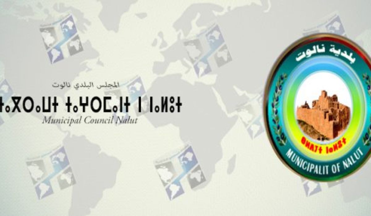 عميد بلدية نالوت: الرئاسي خصص مبالغ مالية لإسكات مطالبات البلديات المدة الماضية