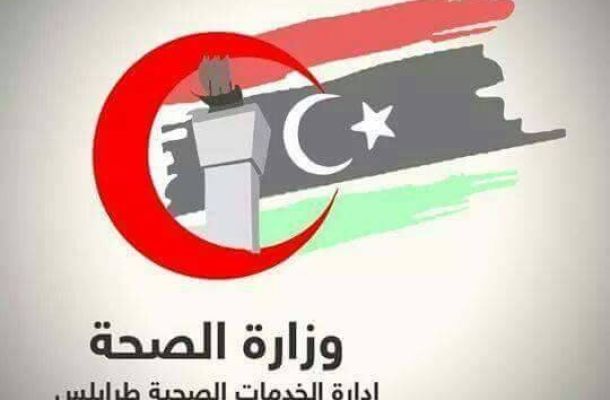 مركزي البيضاء: السراج حاول تضليل المجتمع الدولي بشأن الاقتصاد
