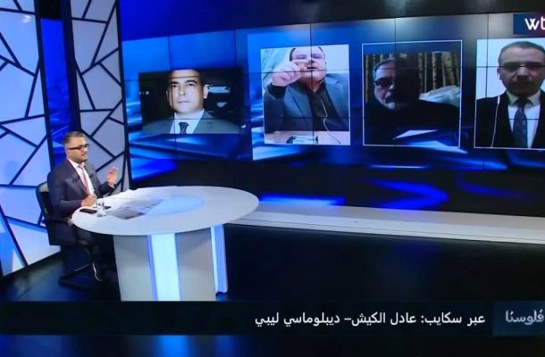 الخارجية بحكومة الوفاق تؤكد تخفيض المرتبات وتقليص عدد الموظفين بالوزارة
