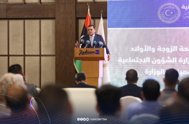 المصرف المركزي: مصروفات المجلس الرئاسي وجهاته التابعة بلغت 204 مليون دينار