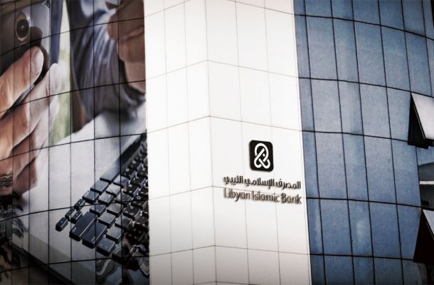 خاص.. مصدر اقتصادي: مؤسسة النفط أحالت أكثر من مليار ونصف خلال فبراير الحالي إلى حساب المركزي.. وهذا ما نستغربه