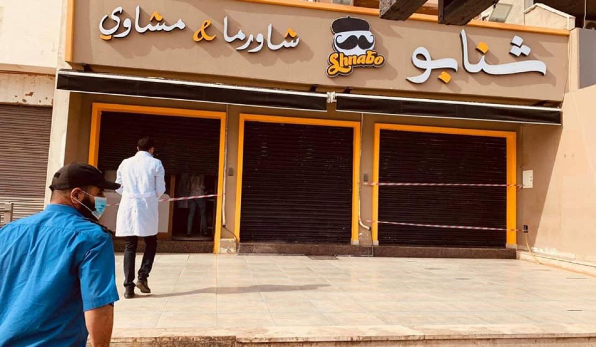الرقابة على الأغذية تكشف عددًا من المخالفات بمطعم "شنابو"