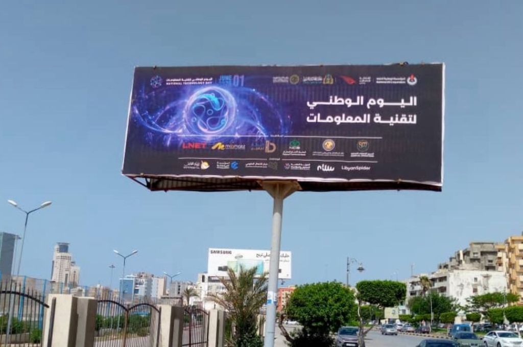 شريحة: مؤسسة النفط تطالب بملياري دينار على الرغم من توريدها شحنات لمصر وتحصيل مدفوعات مقابل البنزين المغشوش