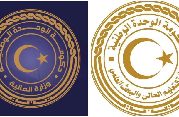 صنع الله يبحث مع الشركة الوطنية لحفر وصيانة آبار النفط كيفية تشغيل كافة الحفارات مع الشركات المشغلة