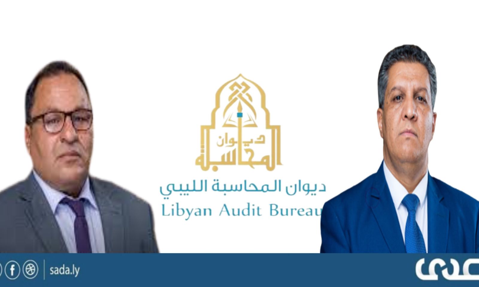 صدى الاقتصادية توضح أبرز ماجاء في تقرير ديوان المحاسبة طرابلس بخصوص بعض تجاوزات وزارت التربية والتعليم العالي