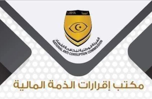 عاجل..المكتب الإعلامي للوحدة الوطنية: ستنطلق مراسم خطة تطوير قطاع النفط مساء اليوم بحضور عدة مسؤولين