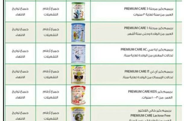 الثني يناقش مع وزير العمل قرار مجلس الوزراء (63) بشأن التعيينات