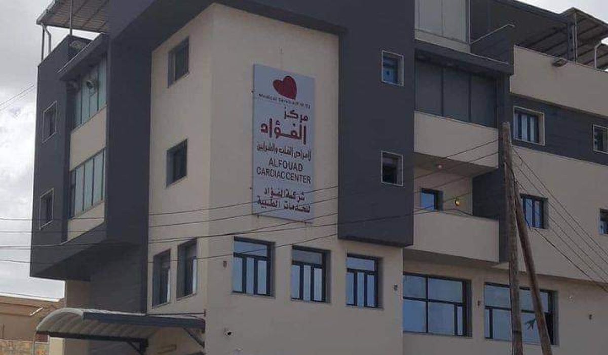 مركز الرقابة على الأدوية يخاطب النائب العام باتخاذ الإجراءات القانونية حيال مصحة الفؤاد للقلب