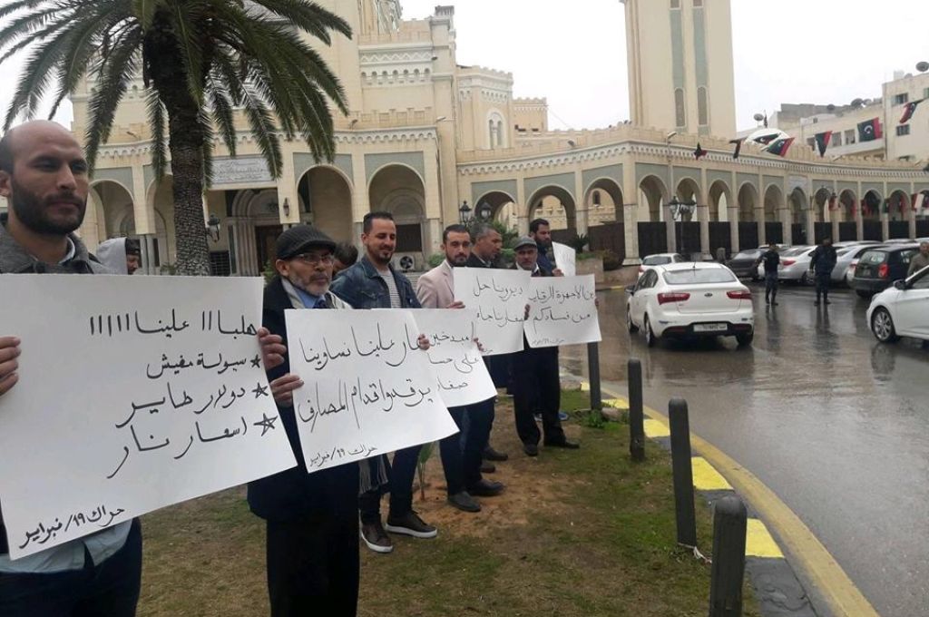 محكمة استئناف طرابلس تلغي قرار ديوان المحاسبة بإيقاف موظفيْ المصرف المركزي