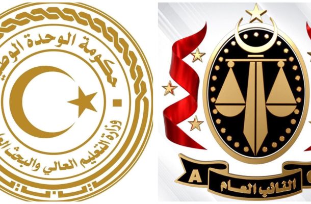 بناءًا على مراسلةٍ من الهيئة .. وزارة الصحة تطالب الجهات التابعة لها بالالتزام في إحالة محاضر الاجتماعات والمراسلات إلى الرقابة الإدارية