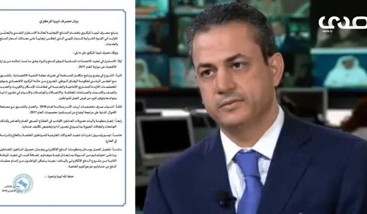 بن قدارة: اذا لم ينفذ المركزي ما أعلن عنه من إجراءات سيعود سعر الصرف الى وضعه قبل الانخفاض