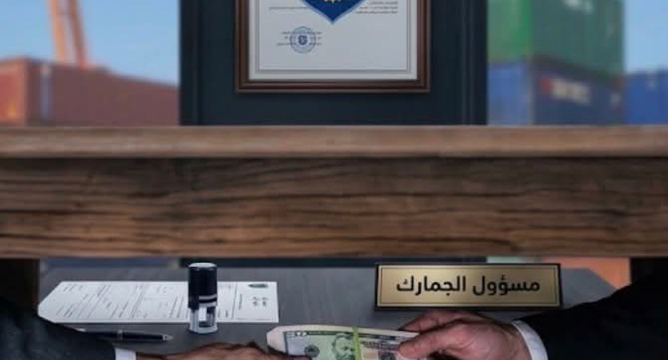 نشرة الأحمال اليومية للشركة العامة للكهرباء