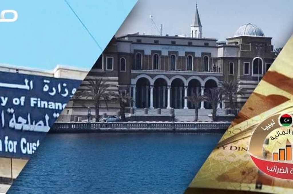 قراءة لدراسة بعنوان تغير دور الدولة في ظل جائحة فيروس كورونا المستجد COVID-19 "الجزء الثالث"