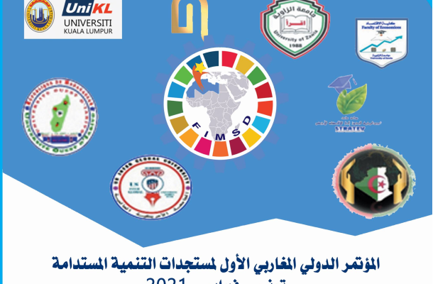 شركة الموانئ البحرية تطمئن بتوفر الوقود بكميات كافية وتدعو إلى عدم الازدحام أمام المحطات