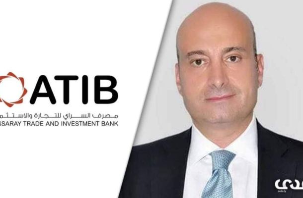 العبيدي لصدى: تم الاتفاق على إيقاف المقاصة الإلكترونية بالمصارف الكبرى الحكومية إلى يوم الأحد القادم