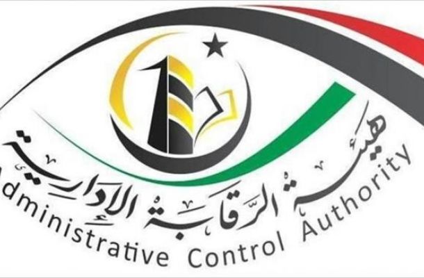 جالو تدعم من جديد عمل المؤسسة الوطنية للنفط