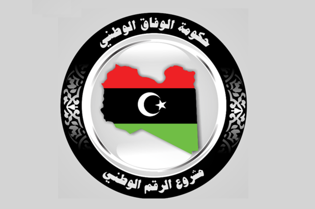 إعادة افتتاح السفارة الألمانية بطرابلس