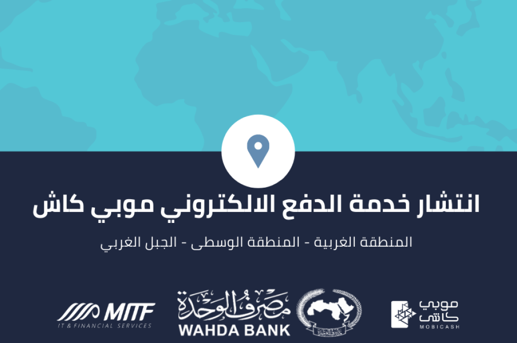 "صنع الله": معدلات إنتاج النفط الليبي وصلت إلى 1.25 مليون برميل يومياً