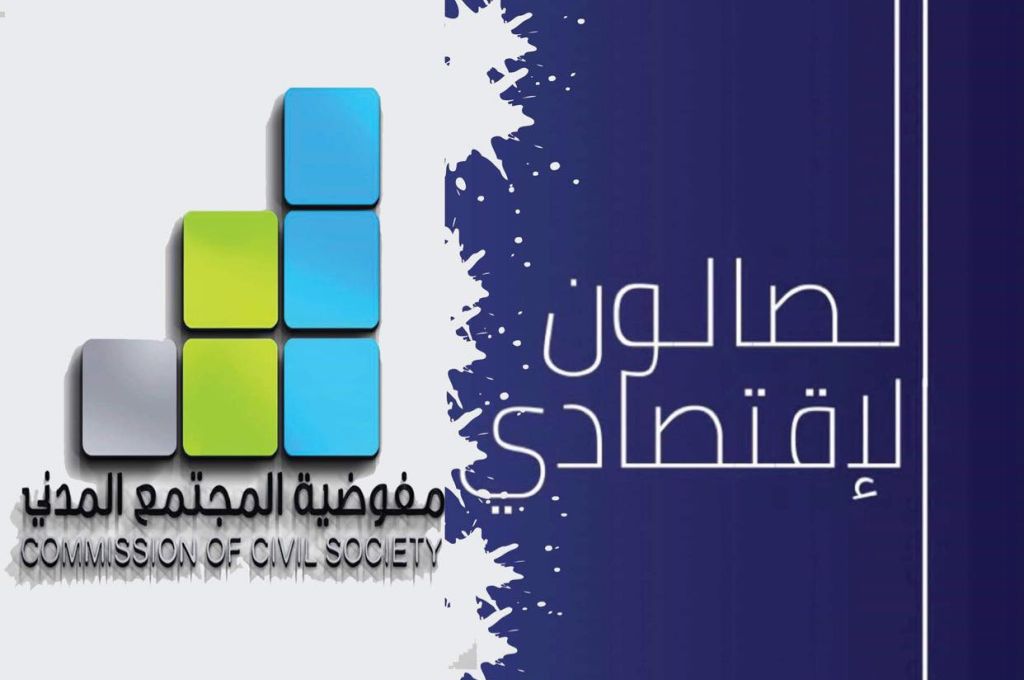 "الحبري": طريقة حديث المشري عن اختيار إدارة المركزي تدل على أن القادم أسوء من الصديق الكبير