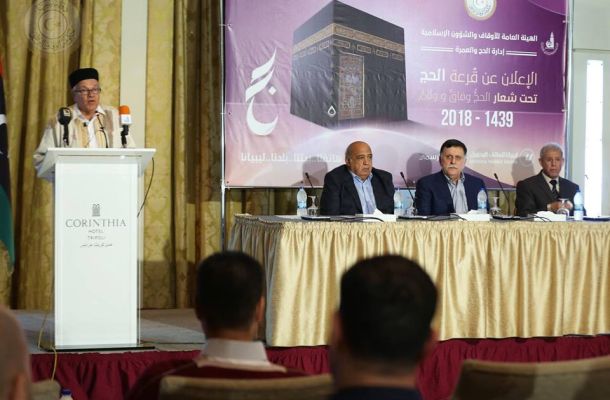 وزير المالية يترأس اجتماعا للجمعية العمومية لمصرف الادخار والاستثمار العقاري