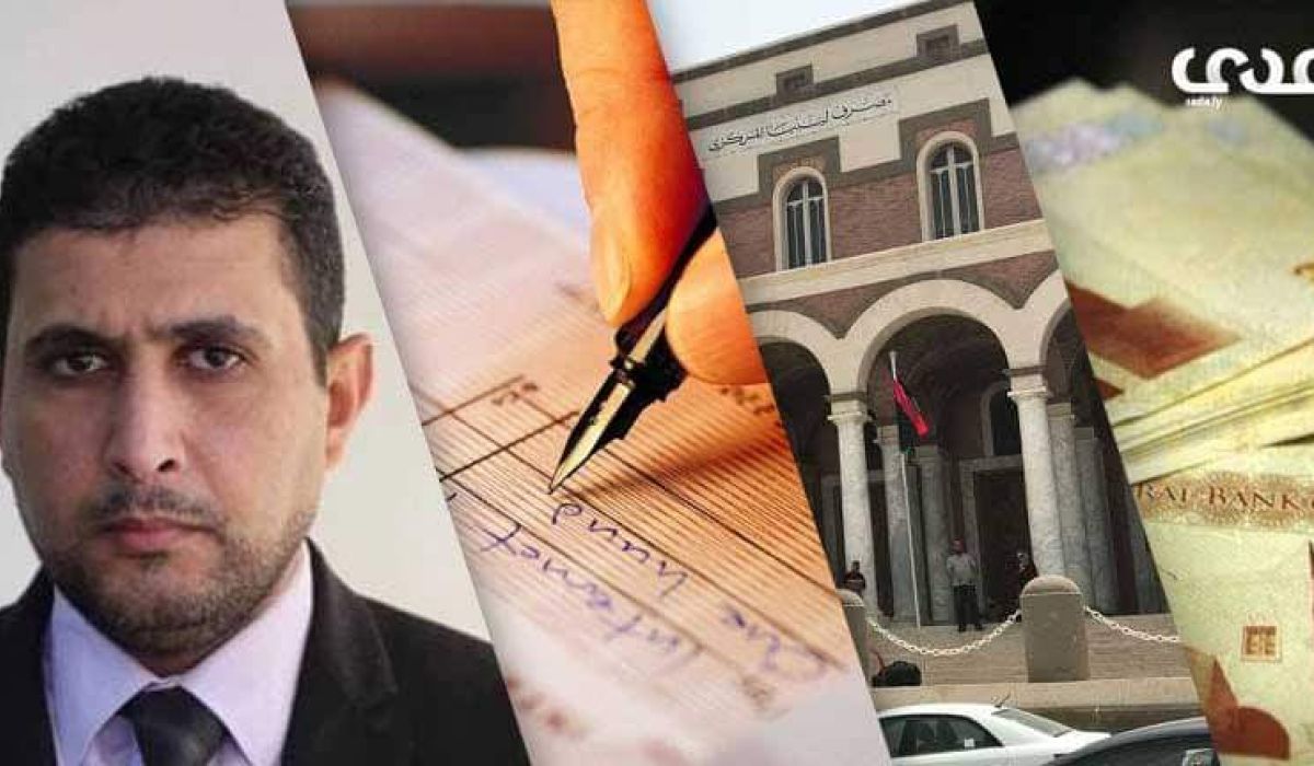 رغم الحديث عن الإصلاحات... مالية الوفاق عاجزة عن تغطية المرتبات