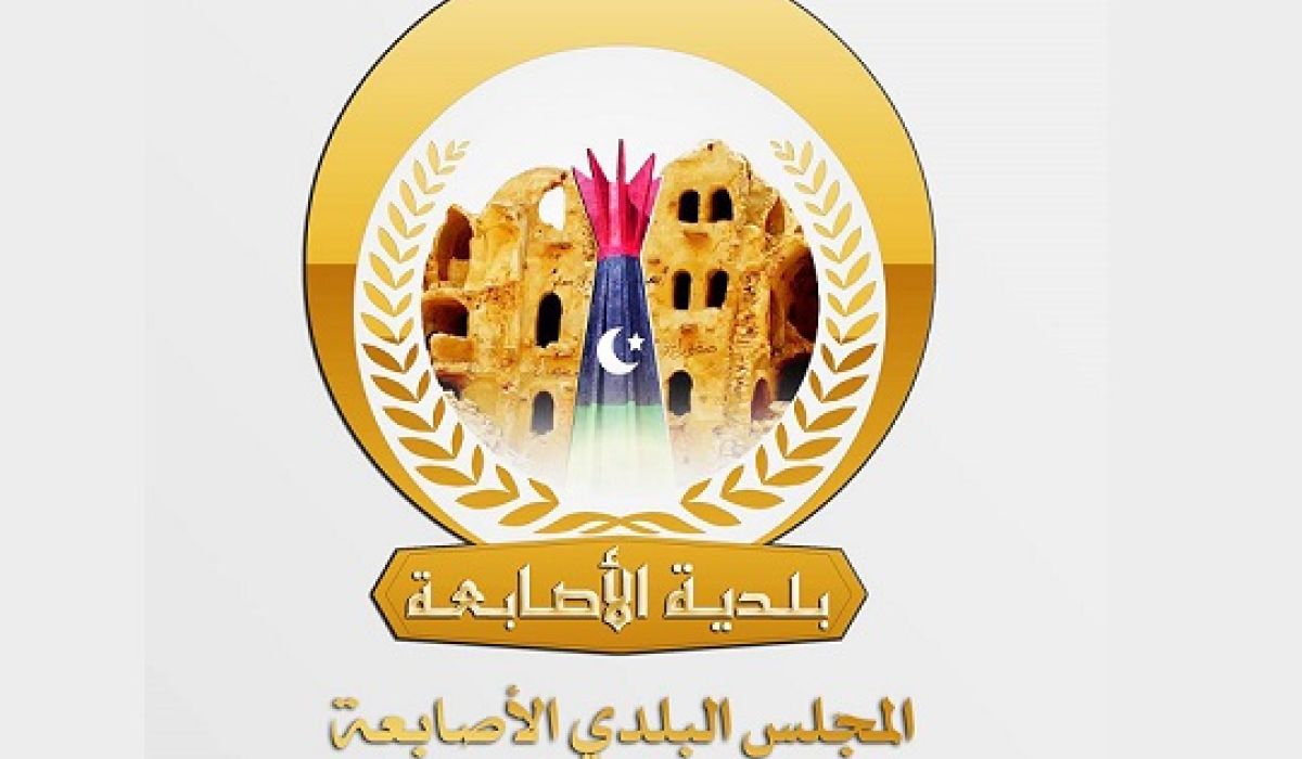 بلدي الأصابعة يستعرض ما قام به للتخفيف من معاناة المواطنين بالبلدية
