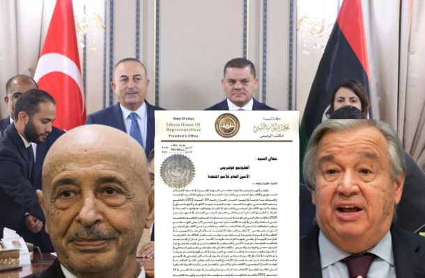 التجارة والتنمية يطلق خدمة "WABS" لأول مرة في ليبيا