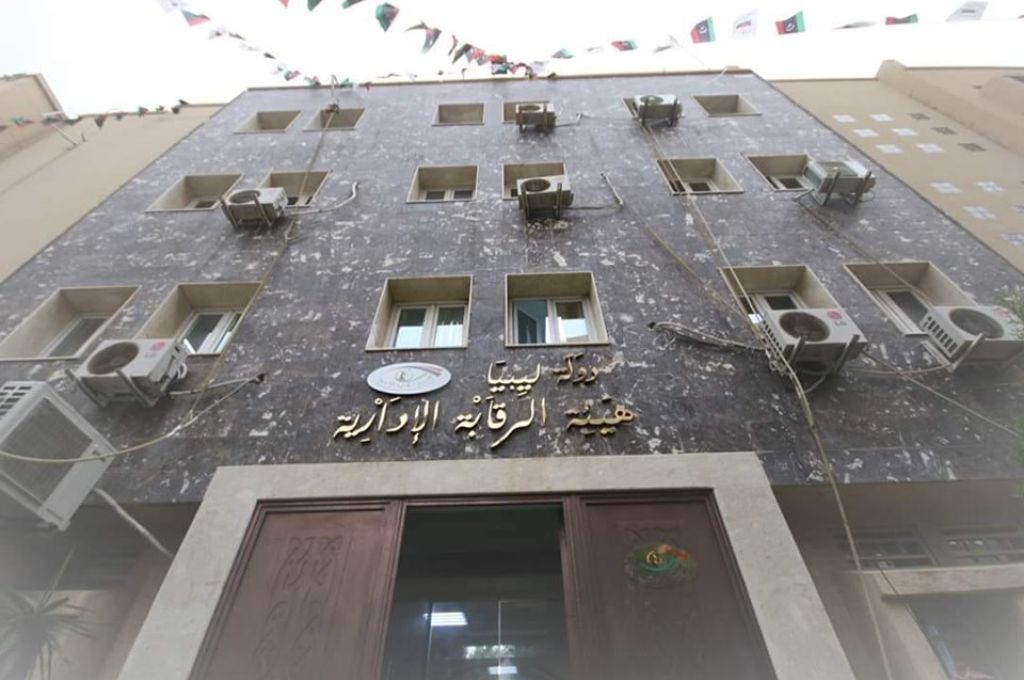 مصرف الواحة يُطلق خدمة "الزبائن عن بعد" مع استمرار أزمة كورونا