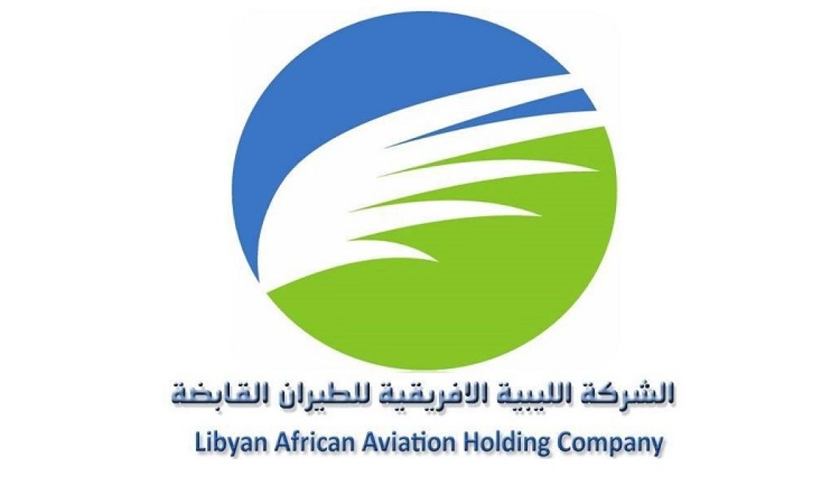 تكليف "محمد ابسيم" مديرا عاما للشركة الليبية الأفريقية للطيران القابضة