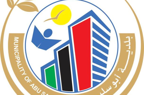 أول شحنة غاز البروبان من ميناء الزويتينة إلى إيطاليا