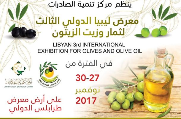 الليبية للإغاثة: إرسال شحنة إغاثية لمناطق الجنوب