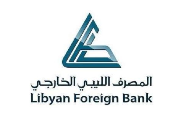 التجارة والتنمية ببنغازي يعلن عن توزيع السيولة اليوم عبر خدمة المصرف المتحرك